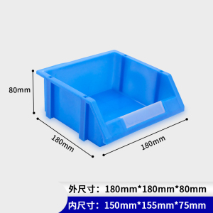 蒙企智品加厚零件盒