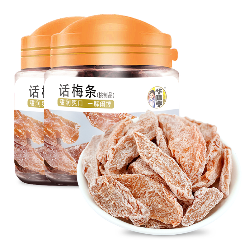 华味亨休闲零食系列袋装坚果干蜜饯每日坚果办公室休闲零食小吃 120g*2话梅条