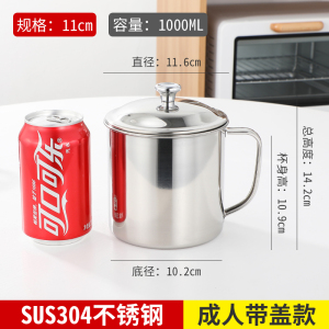 [补贴10%]口杯304不锈钢带盖水杯茶杯马克杯儿童铁杯子小水杯办公室高颜值