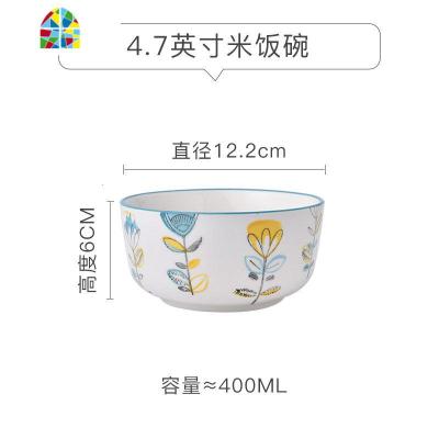早餐碗家用创意碗碟套装简约小清新一人食陶瓷日式餐具可爱盘子碗 FENGHOU GI132花花草草-4.7英寸饭碗