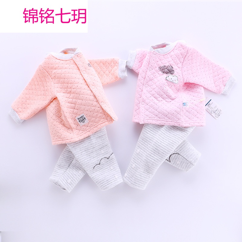 锦铭七玥 2018春季新款婴儿保暖内衣套装纯棉加厚宝宝秋衣裤套