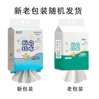 [补贴10%]厨房纸巾吸油吸水厨房专用纸巾超强去油卫生纸懒人抹布干湿两用纸