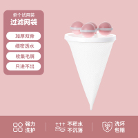 [补贴10%]洗衣机过滤网袋除毛器清洁漂浮家用洗护球去毛吸毛滤毛神器洗衣袋 粉色[1个装]