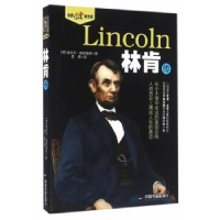 音像林肯传(德)埃米尔·路德维希著