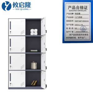 攸启隆