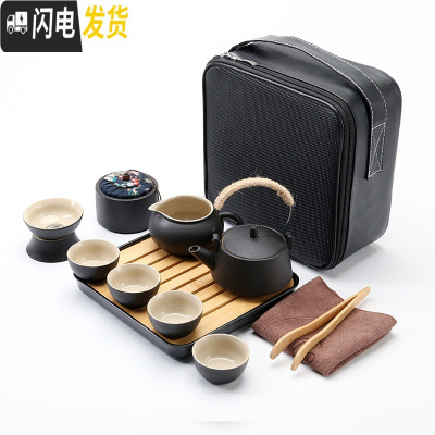 三维工匠户外旅行茶具套装快客杯日式功夫黑陶茶杯简易简约小套便携包随身 提梁壶9件配盘黑皮包(送巾夹)