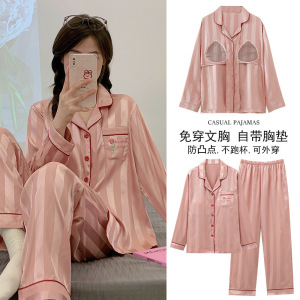 带胸垫秋冬季冰丝长袖开衫睡衣女可爱卡通仿真丝加大码家居服套装