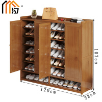 汐木质鞋柜四门个