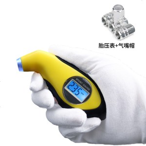 [补贴10%]高精度监测仪胎压监测表汽车胎压表汽车轮胎气压表胎压计监测器 胎压表+4个银色气冒