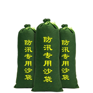 诚智旺 防汛沙袋含沙子 20*120cm/个