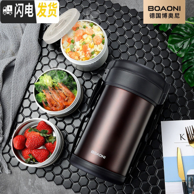 三维工匠保温饭盒304不锈钢保温桶女学生上班族多层便携12小时 [双层防烫]高贵紫2.3三层赠餐具+保温拎包