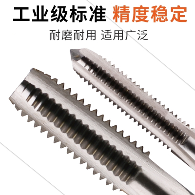 机用丝锥_手用丝攻古达M33_M36_M39_M42x4x3x2x1.5x1_全磨制直槽丝