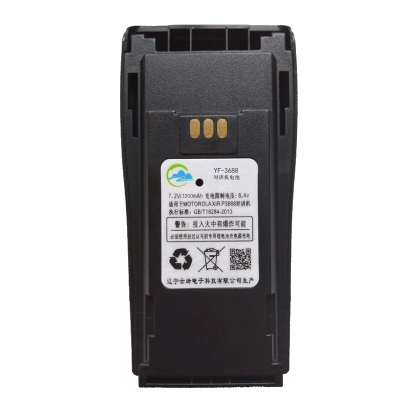 鑫云烽对讲机电池YF3688 大容量3200mAh