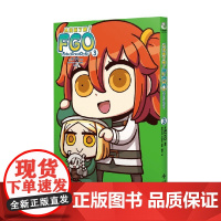从漫画了解 FGO Fate Grand Order 3 TYPE-MOON 著 漫画