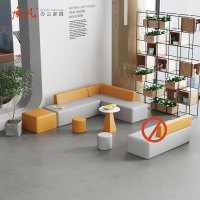 质凡办公室创意沙发休闲简约培训机构商务接待异形休息区沙发茶几组合