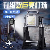 微笑鲨 YJ-5805大泛光工作灯[内置电池10000毫安]YJ-5805