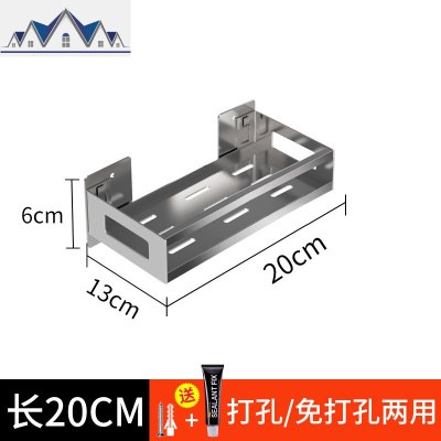 不锈钢厨房置物架调料架免打孔壁挂式油盐酱醋调味品调味料收纳架 三维工匠