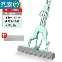 敬平海绵拖把家用免手洗拖地吸水干湿两用一拖胶棉头大号对折式净