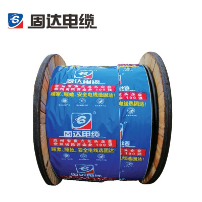 固达电缆 铜芯低压电缆 ZR-VVR-5*35 米