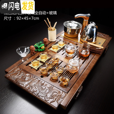 三维工匠紫砂茶具套装家用功夫玻璃简约现代喝茶台实木茶盘全自动一体 10-浅色龙凤呈祥玻璃全自动