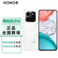 荣耀 畅玩80 Pro 月影白 12G+256GB 新品5G手机学生机 NFC五星抗摔 7000mAh长续航 大电池 400%双扬大音量
