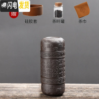三维工匠黑陶快客杯旅行茶具套装便携式包随身茶壶一壶四杯泡茶杯功夫茶具 紫砂万福凸面同心杯没带包送罐巾套