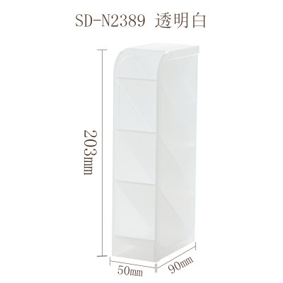 北欧风收纳盒斜插式笔筒女简约透明化妆品桌面整理盒学生三维工匠B款蓝色