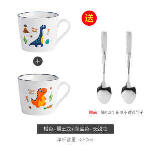 [补贴10%]创意早餐杯子卡通陶瓷马克杯个性喝水杯家用咖啡杯男女茶杯办公室