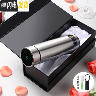 三维工匠智能保温杯男女一对便携情侣款水杯子创意潮流简约定制刻字 H8906-450银色智能杯