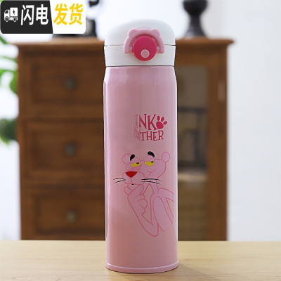 三维工匠弹跳盖保温杯网红水杯女学生简约时尚韩版纯色不锈钢情侣便携杯子 大号粉红豹托腮保温杯500弹跳盖