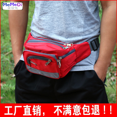 防水-腰包女时尚防水帆布大容量运动多功能男女通用户外男腰包