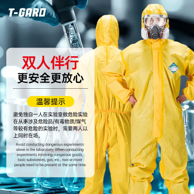 胜丽 T-Gard® CHEM C级防化服耐酸碱防护服连体带帽工作服限次使用型黄色 T-Gard 500 3XL码