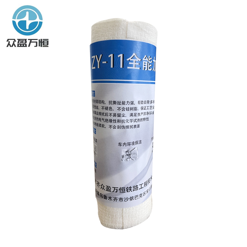 全能加强擦拭布 ZY-11 350*350*88张/卷