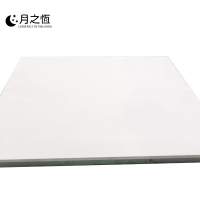 月之恒铝扣板600*600块