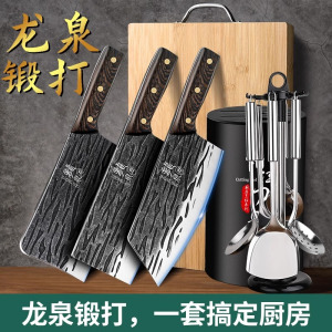 龙泉刀具套装手工锻打刀家用菜刀菜板二合一厨房用品家用大全8138P