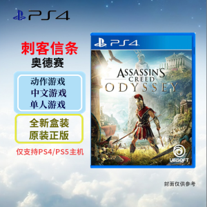 索尼(SONY) PlayStation 游戏光盘 PS4 刺客信条 奥德赛 中文字幕 港版