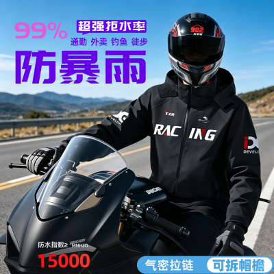 正雨雨衣套装男款雨裤新成人分体式电动车外卖骑手长款防水防暴雨9063