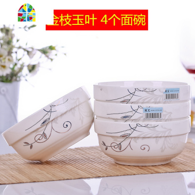 面碗6个装家用陶瓷6英寸面碗微波炉汤碗大号碗大饭碗餐具套装 FENGHOU 简爱世家6英寸面碗[4只装]