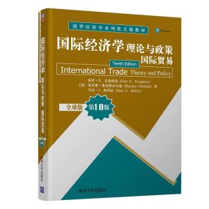 正版新书]国际经济学(理论与政策国际贸易全球版第10版清华经济