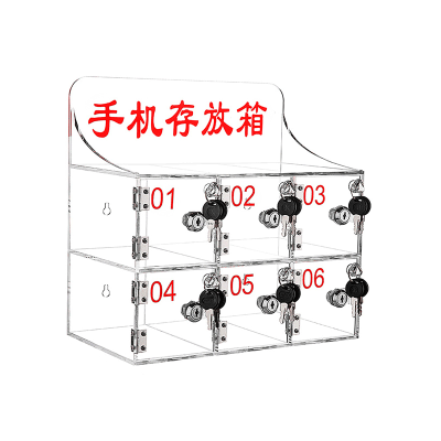 亚克力手机存放柜 6门