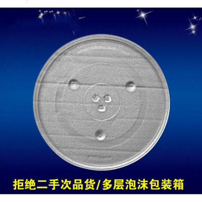定制微波炉里面的转盘微波炉玻璃转盘直径31.5通用配件玻璃托微波炉托盘