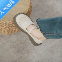 SUNTEK法式浅口玛丽珍乐福鞋女2023春夏新款白色厚底松糕小皮鞋英伦单鞋