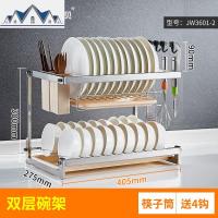 304不锈钢碗架沥水架碗筷收纳盒家用放碗碟盘厨房置物架双层 三维工匠