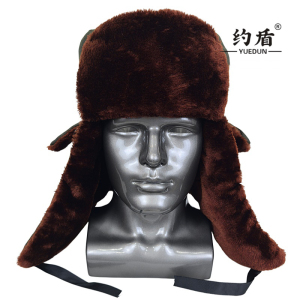 约盾 防寒雷锋栽绒帽(安全耳孔)TMF011/顶