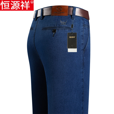 恒源祥男士牛仔裤宽松直筒中老年爸爸商务休闲长裤春秋季2024新款