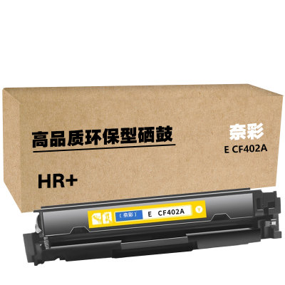 奈彩 E CF402A(HR+版) 硒鼓 1300页 黄色 (计价单位:个)
