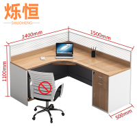 烁恒屏风办公桌