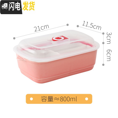 三维工匠创意陶瓷分格饭盒学生分隔便当盒带盖简约三格分餐盒可微波密封碗 三格便单盒[粉色]