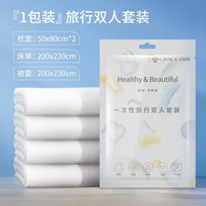 洁丽雅JA0166一次性旅行双人套装四件套