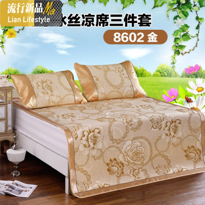 凉席三件套1.8m床可折叠夏冰丝凉席1.5m 1.2m双人单人学生席 三维工匠凉席/凉枕